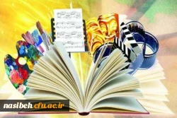 کانون فرهنگی و هنری 