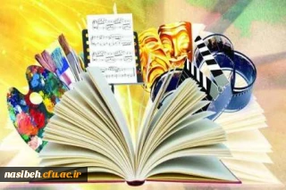 کانون فرهنگی و هنری "