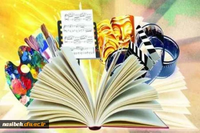 کانون فرهنگی و هنری 