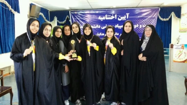 نتایج مسابقات المپیادورزشی دانشجومعلمان دختردانشگاه فرهنگیان 4