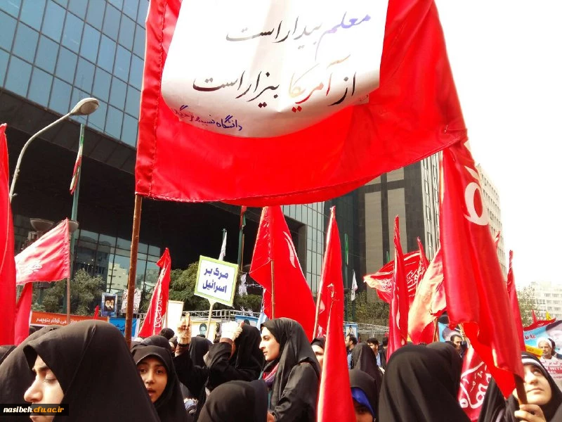 شرکت دانشجومعلمان درراهپیمایی سیزده آبان  5