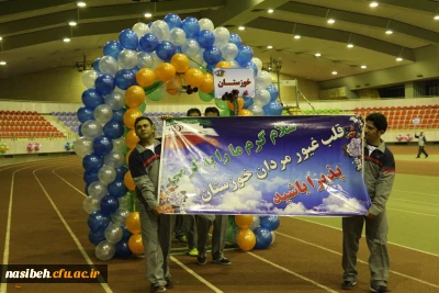 نتایج رقابت های برگزار شده در نخستین روز از سومین المپیاد ورزشی کارکنان