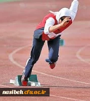 مربیگری وداوری دومیدانی  2