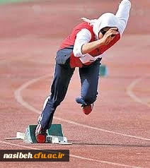 مربیگری وداوری دومیدانی