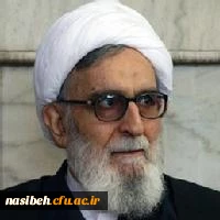 تسلیت درگذشت آیت اله عباس واعظ طبسی  2