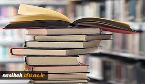 ثبت نام جهت تورهای دانشجویی نمایشگاه کتاب  2