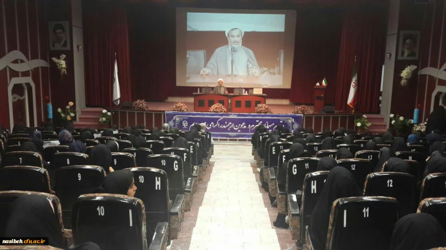 برگزاری مراسم روزجوان باحضوراستاد پناهیان  2