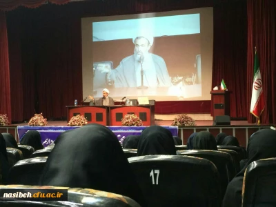 برگزاری مراسم روزجوان باحضوراستاد پناهیان