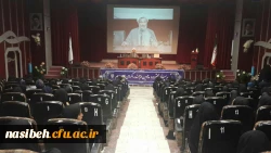 برگزاری مراسم روزجوان باحضوراستاد پناهیان 3