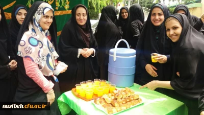 مراسم جشن عید نیمه شعبان