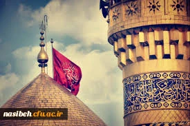 اعزام اساتید ، دانشجویان وکارمندان به عتبات وعالیات