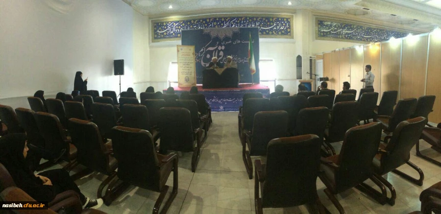 نمایشگاه بین المللی قرآن 3