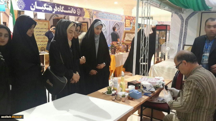 نمایشگاه بین المللی قرآن 5