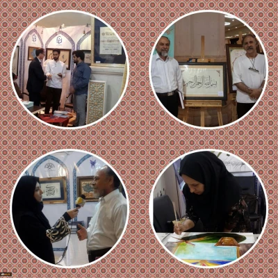 درخشش آثارهنری استاد مقتدایی دربیست وچهارمین نمایشگاه بین المللی قرآن  3