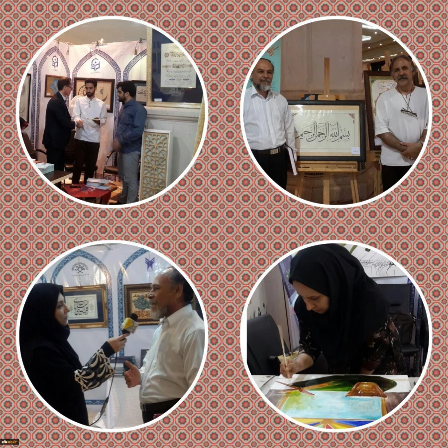 درخشش آثارهنری استاد مقتدایی دربیست وچهارمین نمایشگاه بین المللی قرآن  3