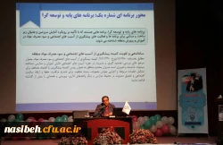 برگزاری کارگاهها ی آموزشی  درروزدوم دوره فرهنگی ارتقاء نقش تربیتی و اجتماعی معلم ویژه مهارت آموزان ماده 28 دانشگاه فرهنگیان 2