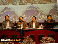 کارگاههای برگزارشده درروزدوم  4