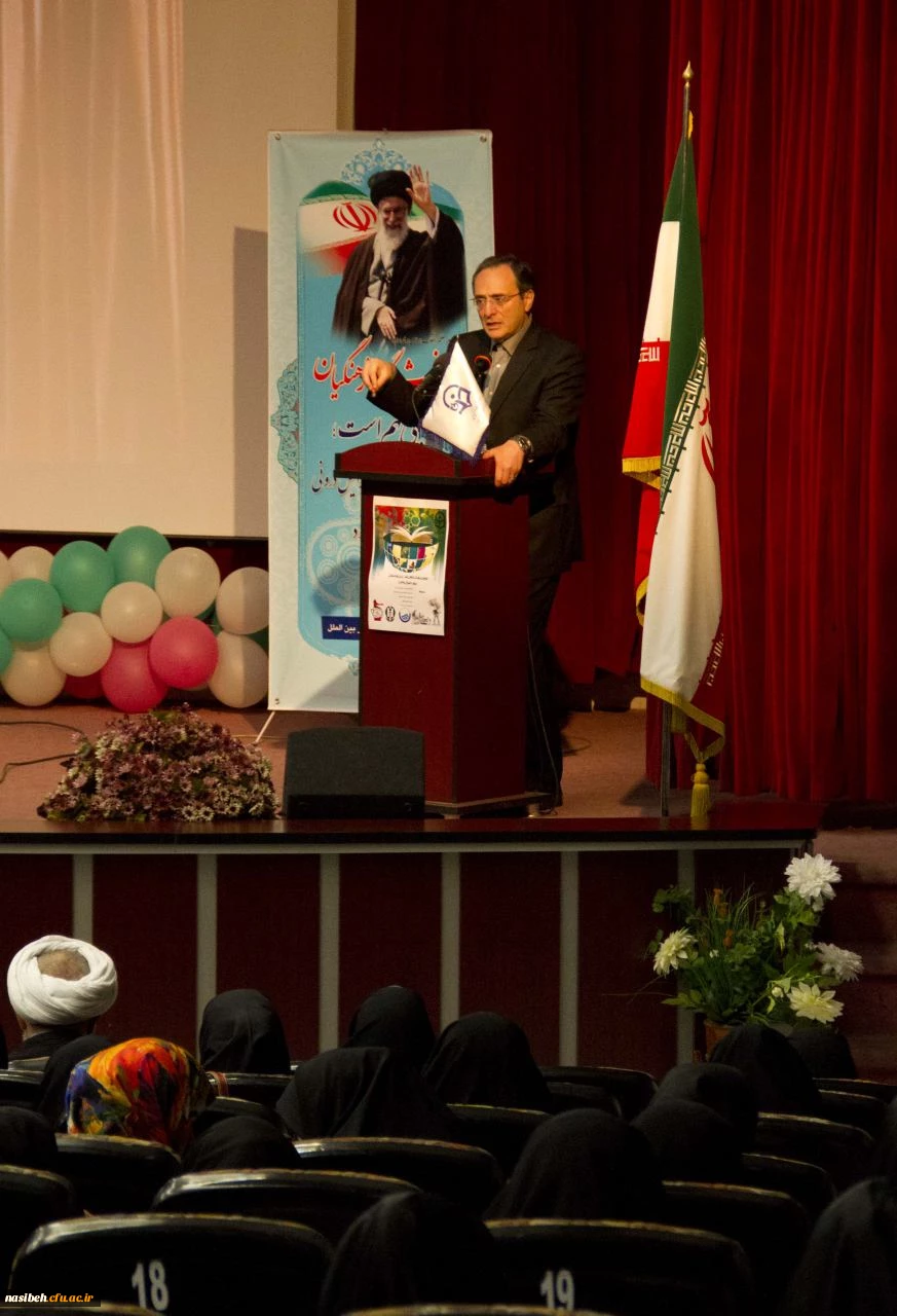 مراسم افتتاحیه برنامه فرهنگی ارتقاء نقش تربیتی و اجتماعی معلم ویژه مهارت آموزان دختر ماده 28 استان تهران 2