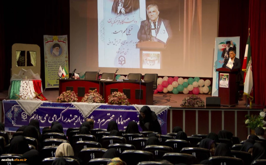 برگزاری مراسم اختتامیه دوره فرهنگی مهارت آموزان آزمون استخدامی ماده 28(خواهران ) 2