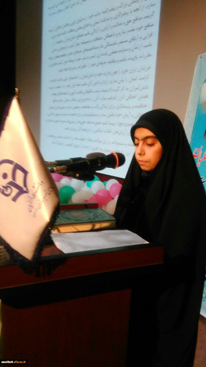 برگزاری مراسم اختتامیه دوره فرهنگی مهارت آموزان آزمون استخدامی ماده 28(خواهران ) 2