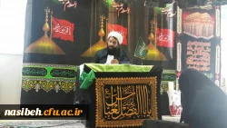 برگزاری مراسم عزاداری ایام محرم درپردیس نسیبه 2