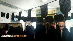برگزاری مراسم عزاداری ایام محرم درپردیس نسیبه 3