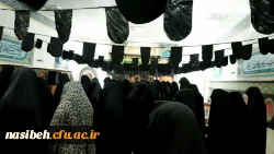 برگزاری مراسم عزاداری ایام محرم درپردیس نسیبه 4
