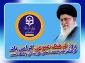 14آبان روز فرهنگ عمومی گرامی باد  4