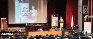 دکتر عبدالرضا سبحانی دبیرعلمی همایش هویت معلمی از جنس دکتر شکوهی:

تلاش شود، معلم معلمان ایران، دکتر شکوهی را به این نسل و نسل آینده معرفی شود.