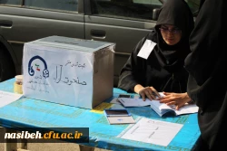 نتایج انتخاب شورای صنفی اعلام شد. 4