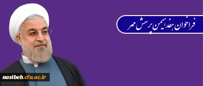 تمدید شد :

فراخوان هفدهمین پرسش مهر