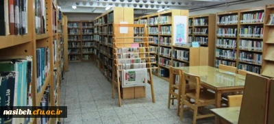 به مناسبت روز کتاب، کتابخوانی وکتابدار

قابل توجه دانشجویان و همکاران گرامی