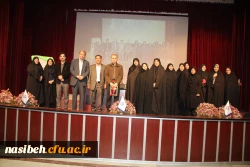 در نخستین جلسله شورای اداری نسیبه تهران

مراسم تجلیل از بازنشستگان پردیس نسیبه تهران برگزار شد. 4