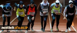 پرونده مسابقات درون دانشکده اى دوومیدانى پردیس نسیبه بسته شد. 2