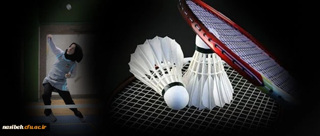 نتایج مسابقات انتخابى بدمینتون اعلام شد. 2نتایج مسابقات انتخابى بدمینتون اعلام شد. 3