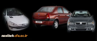 خبرفوری

اعطای تسهیلات خرید خودرو  ویژه همکاران عضو صندوق ذخیره فرهنگیان