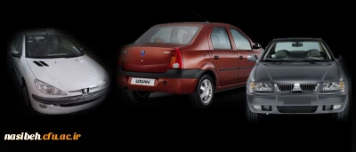 خبرفوری

اعطای تسهیلات خرید خودرو  ویژه همکاران عضو صندوق ذخیره فرهنگیان