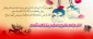 به همت پردیس شهید مفتح شهر ری  برگزار می گردد:

مراسم تشیع و تدفین پیکر پاک شهید گمنام 2