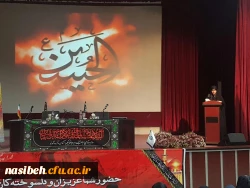 در پردیس نسیبه برگزار شد:

مراسم عزاداری اربعین حسینی 4