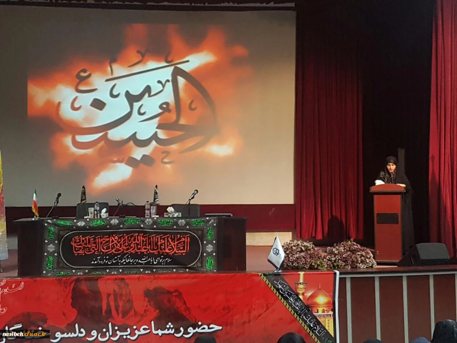 در پردیس نسیبه برگزار شد:

مراسم عزاداری اربعین حسینی 4