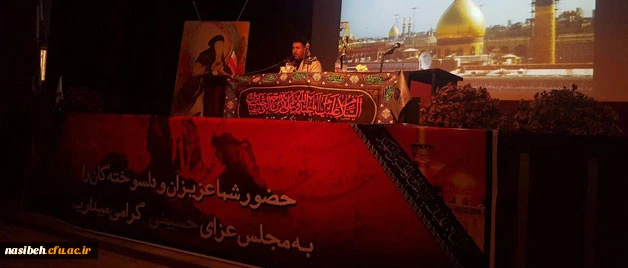 در پردیس نسیبه برگزار شد:

مراسم عزاداری اربعین حسینی 7