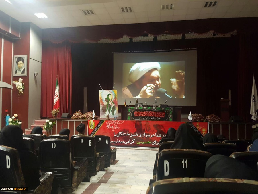 در پردیس نسیبه برگزار شد:

مراسم عزاداری اربعین حسینی 6