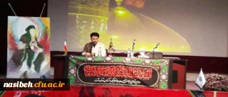 در پردیس نسیبه برگزار شد:

مراسم عزاداری اربعین حسینی