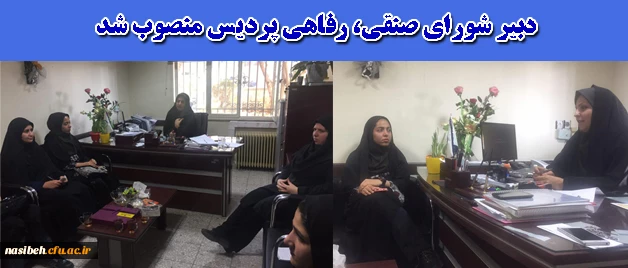 نشست اعضای شورای صنفی و نمایندگان دانشجویان با حضور دکتر عادلی فر 6