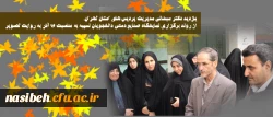 بازدید دکتر سبحانی مدیریت پردیس های استان تهران:

از روند برگزاری نمایشگاه صنایع دستی دانشجویان نسیبه به مناسبت 16 آذر به روایت تصویر 2