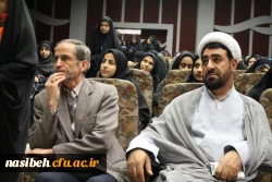 با حضور دکتر مهر محمدی:

مراسم 16 آذر در پردیس نسیبه تهران برگزار گردید. 9