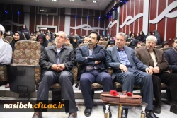 با حضور دکتر مهر محمدی:

مراسم 16 آذر در پردیس نسیبه تهران برگزار گردید. 10