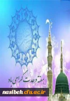 هفته وحدت گرامی باد