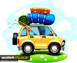 تسهیلات ویژه ی سفر:

ویژه ی همکاران هیئت علمی و غیر هیئت علمی ( نیروهای رسمی، پیمانی و قراردادی)
 2