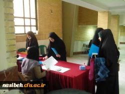 هم اکنون

برگزاری مصاحبه تکمیل ظریفت در نسیبه  به روایت تصویر 11